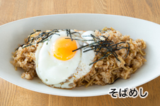 卵焼き定食