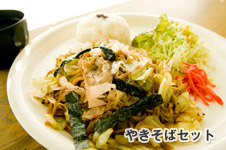やきそばセット